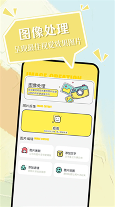 小精灵美化截图1