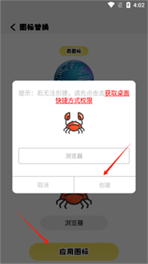 小精灵美化