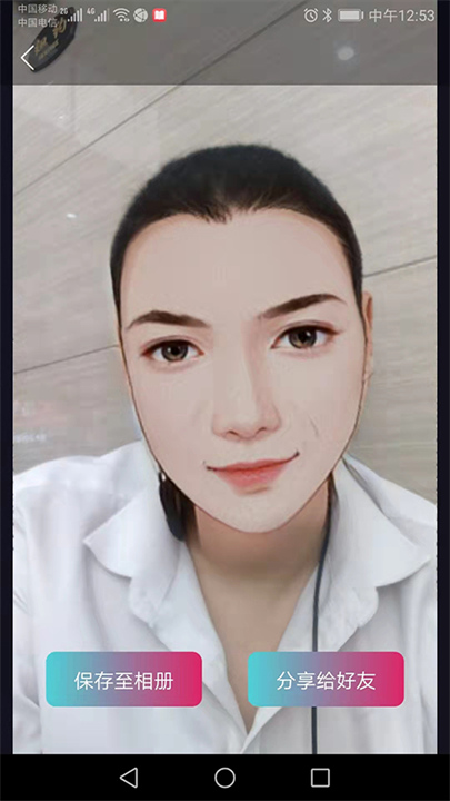 秀颜相机截图4