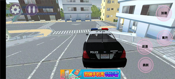 游戏玩法3
