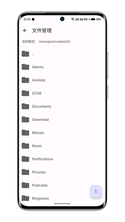 Wearos工具箱截图3