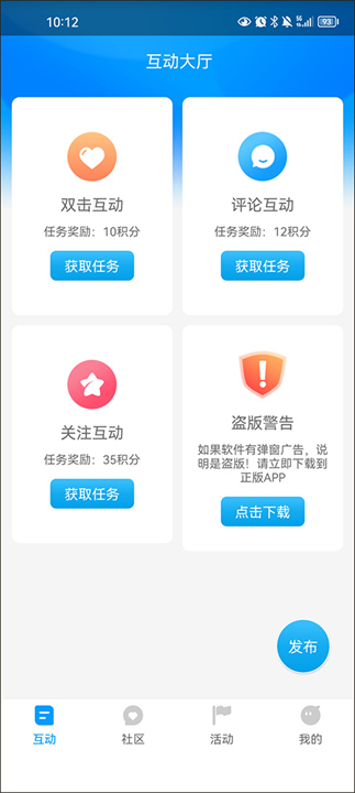 红人阁截图1