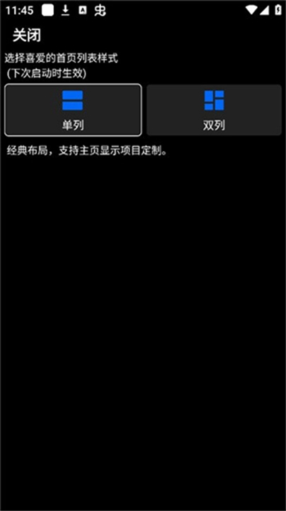 汉克米应用商店手表版截图2