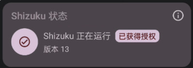 满血充电操作指南配图2