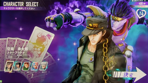 jojo吃鸡手机版截图3