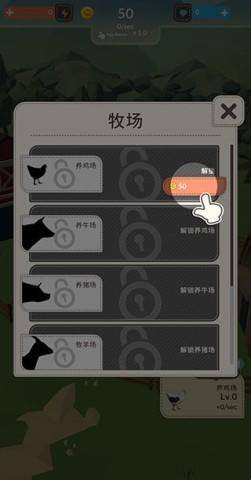 动物农场中文版