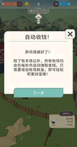 动物农场中文版