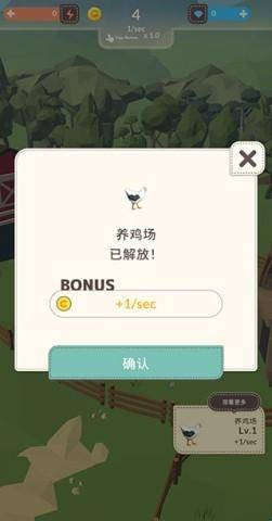 动物农场中文版
