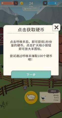动物农场中文版