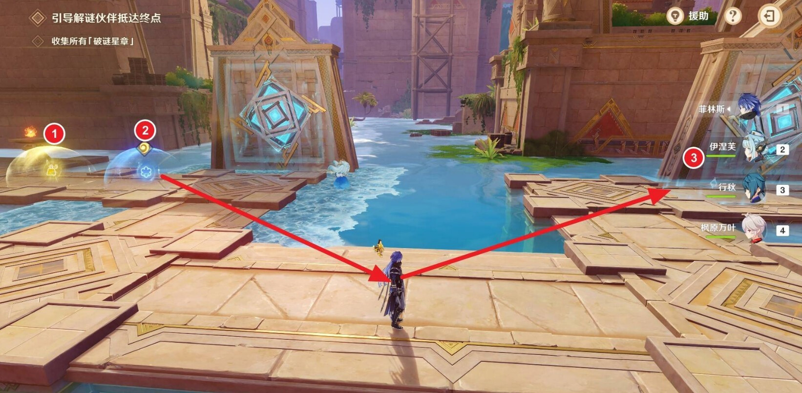 原神机关破谜范式第四关过关攻略2