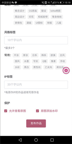 画师联盟