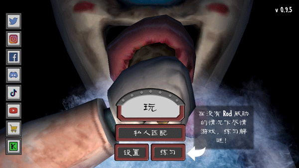 恐怖冰淇淋联机版截图1