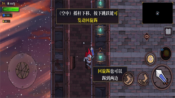 盗贼遗产2手机版截图1