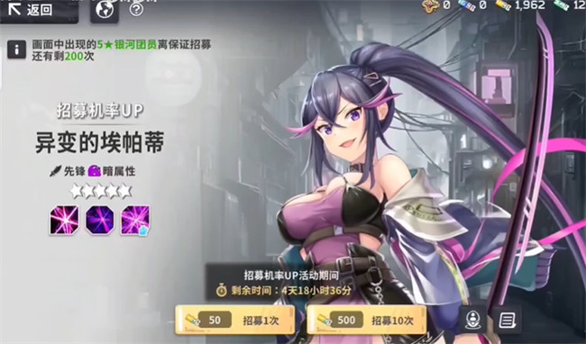 星陨计划截图1