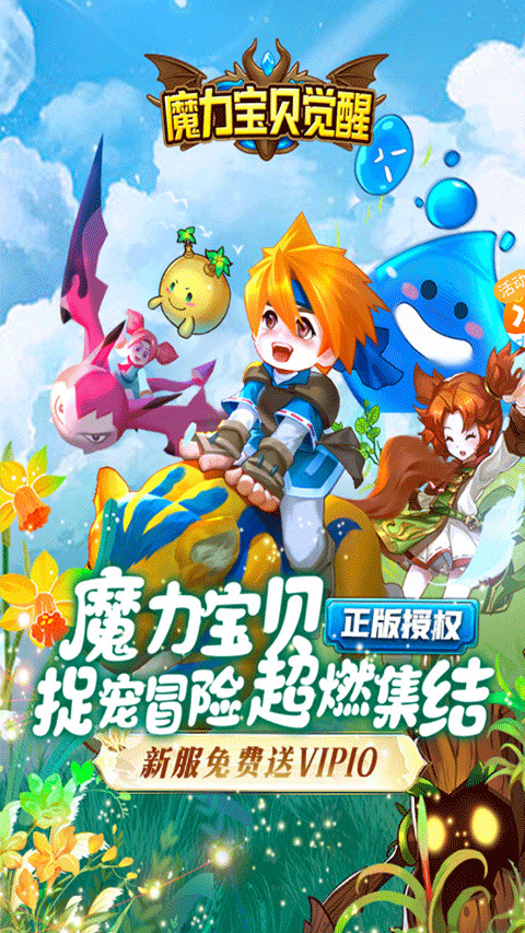 游多多资源宝盒