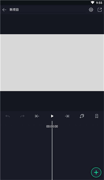 Alight Motion剪辑软件正版截图3