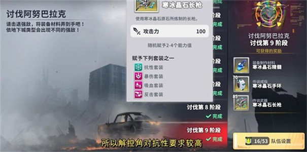 星陨计划