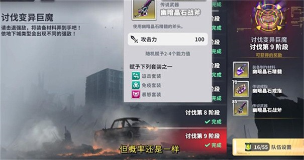 星陨计划
