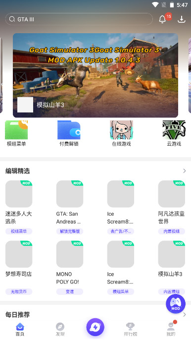 playmods甜瓜游乐场