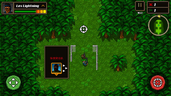 超强敢死队中文版截图1