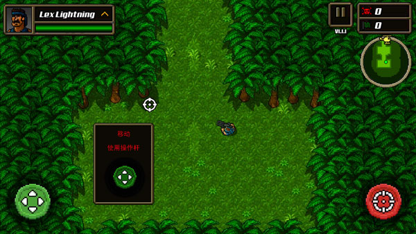 超强敢死队中文版截图2