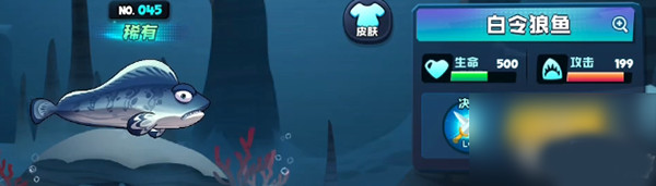战力排行配图4