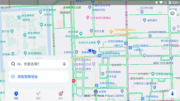 petal maps使用技巧