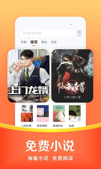 悟空浏览器安卓版截图1