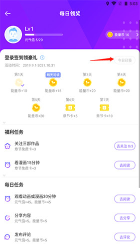 叭嗒3