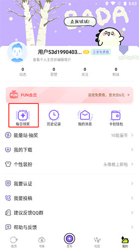 叭嗒2