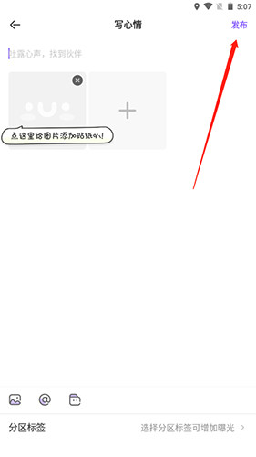 叭嗒10