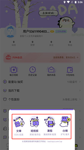 叭嗒9