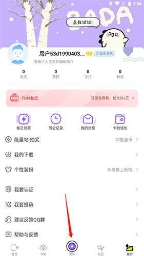 叭嗒8