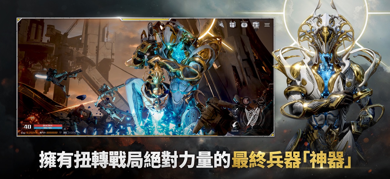 rf online next国际服截图1