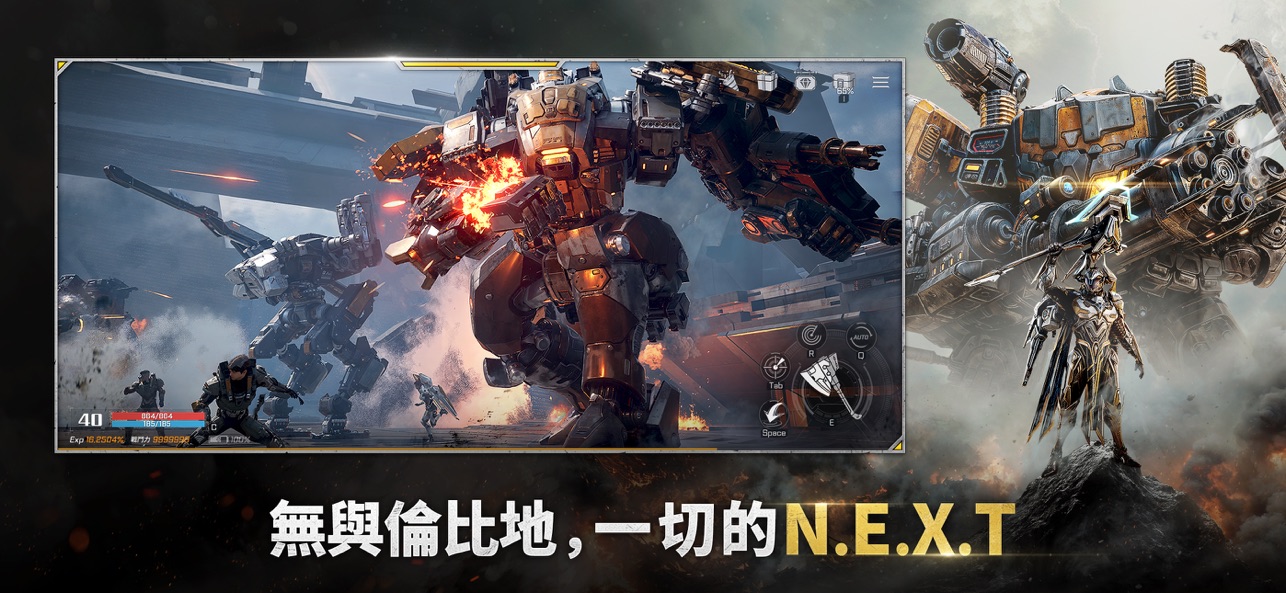 rf online next国际服截图2