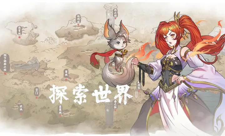 我的修真世界mod截图3