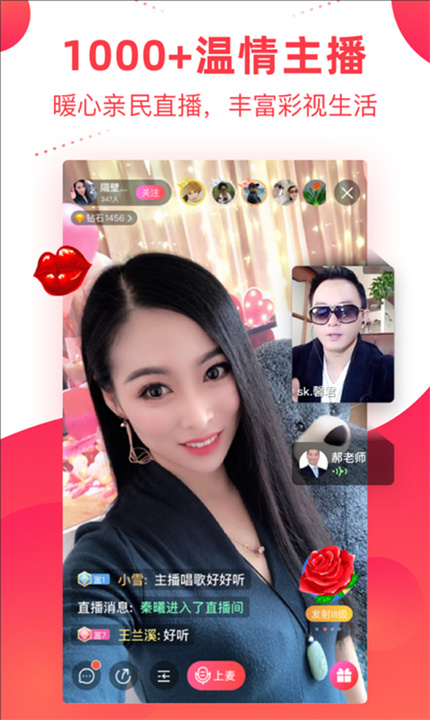 彩视相册手机版截图5