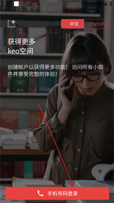 课优空间图片4