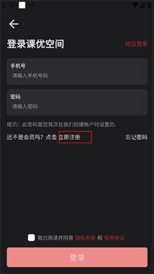 课优空间图片5