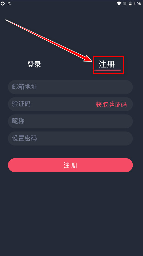 横风动漫