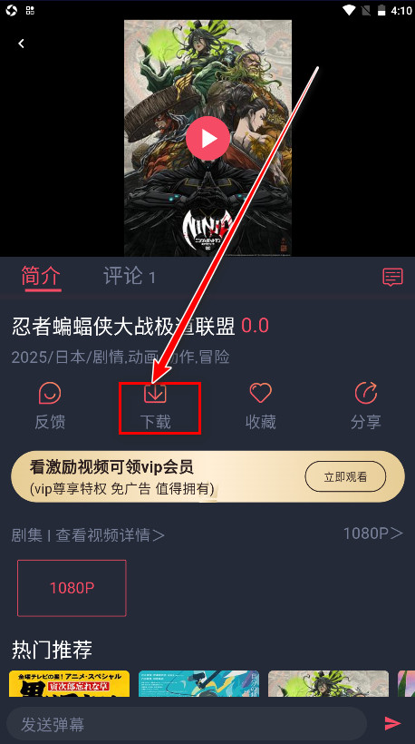横风动漫