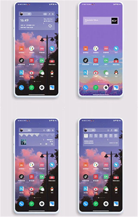 kwgt插件安卓版截图1