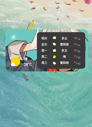 KWGT2023最新版15