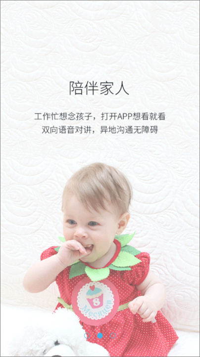 汉邦高科摄像头截图1