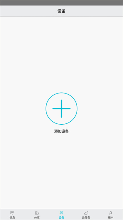 汉邦高科摄像头截图5