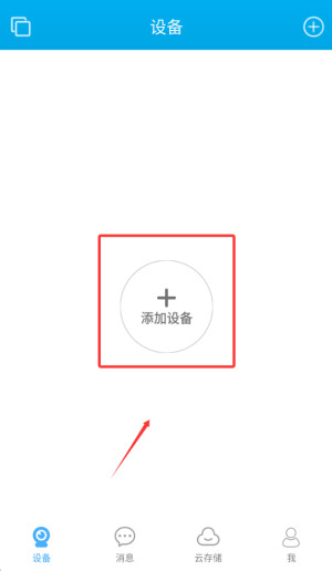 汉邦高科摄像头