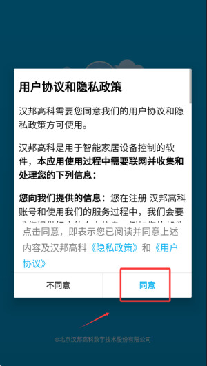 汉邦高科摄像头