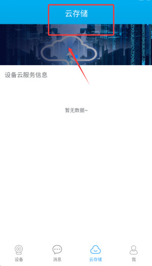 汉邦高科摄像头