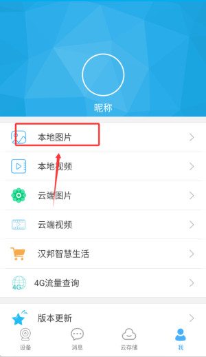 汉邦高科摄像头