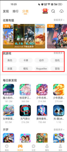 使用教程配图3